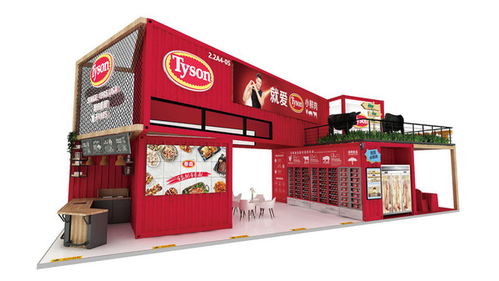 泰森食品將在2021進(jìn)博會首次亮相中國“未來工廠”項(xiàng)目