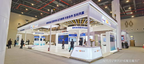 2022第十一屆中國重慶智慧城市社會公共安全產(chǎn)品技術(shù)展 專業(yè)展臺搭建與展覽服務(wù)