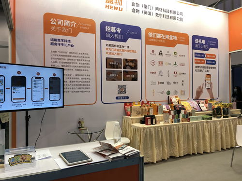 賦能食品行業(yè)新增長，盒物攜創(chuàng)新伴手禮電商解決方案亮相中國食品交易博覽會